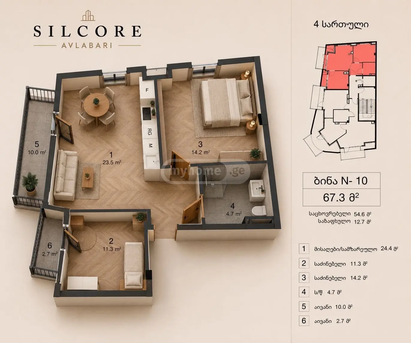 For Sale 3 Room Apartment, 1 of 8