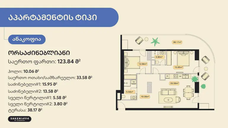 statment-img-0.4410176291948429