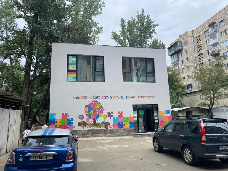 building