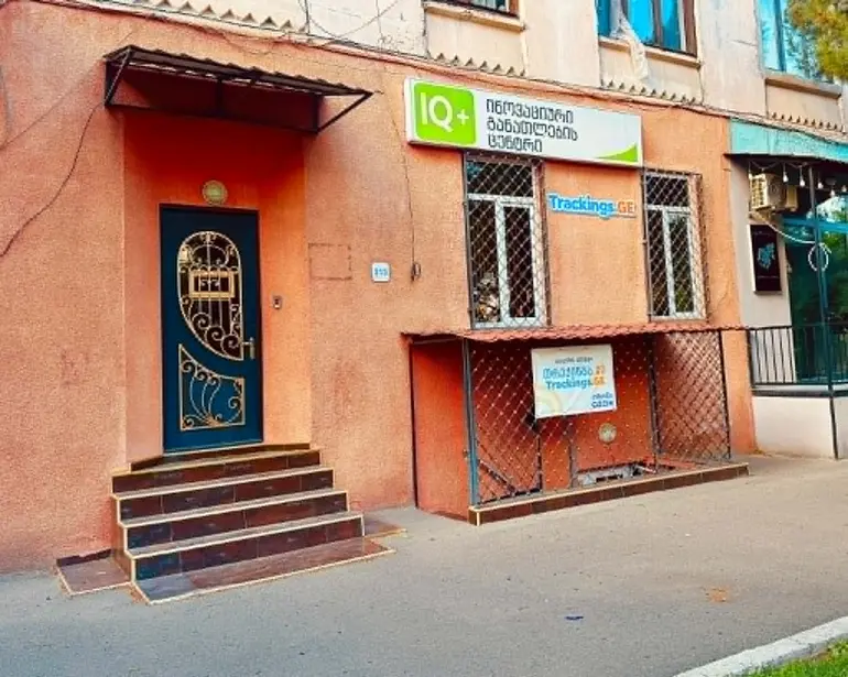 building