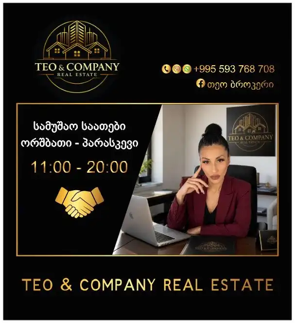 Owner logo