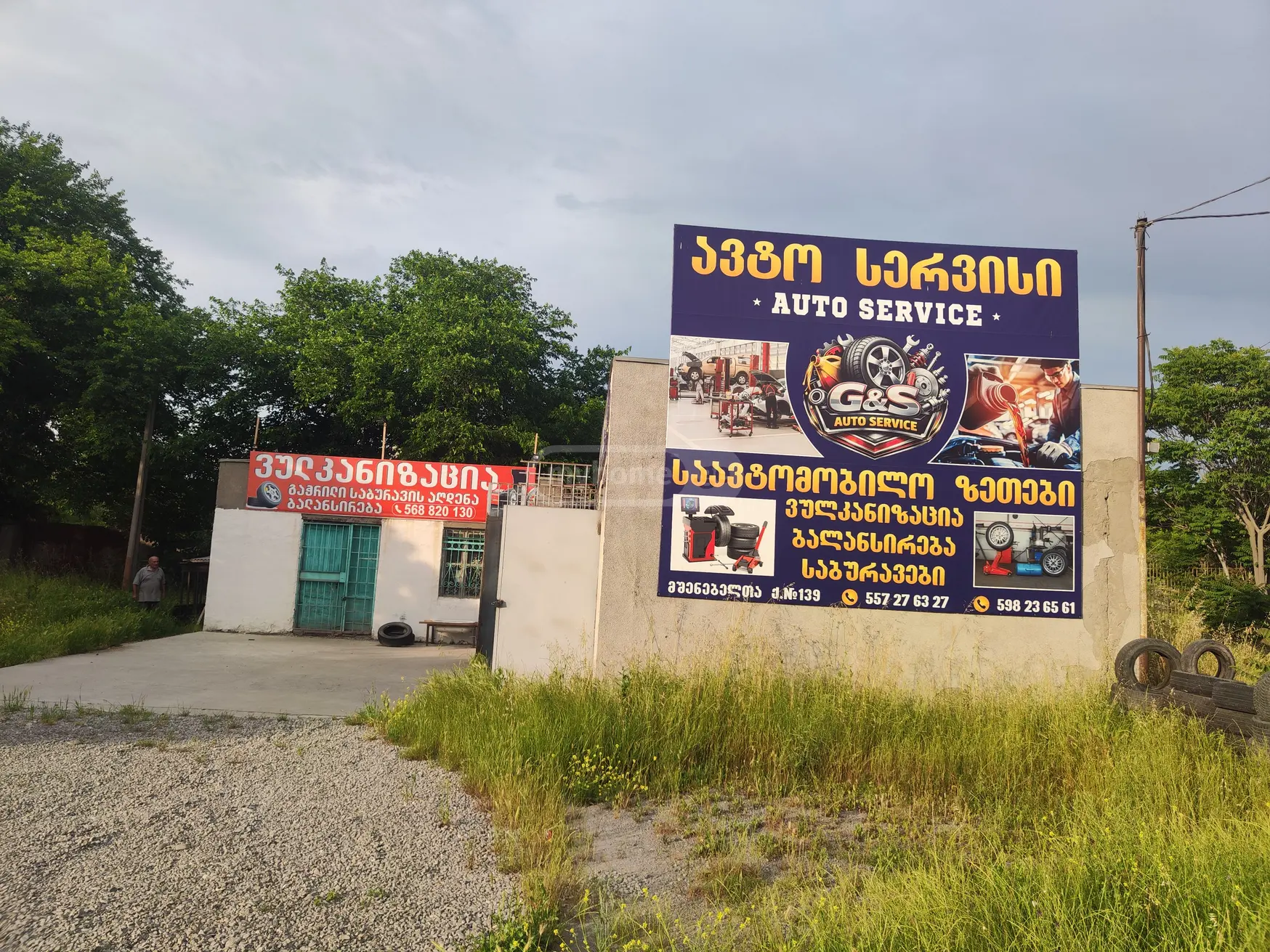 For Rent Avtoservisi Commercial Space Rustavshi, 1 of 8
