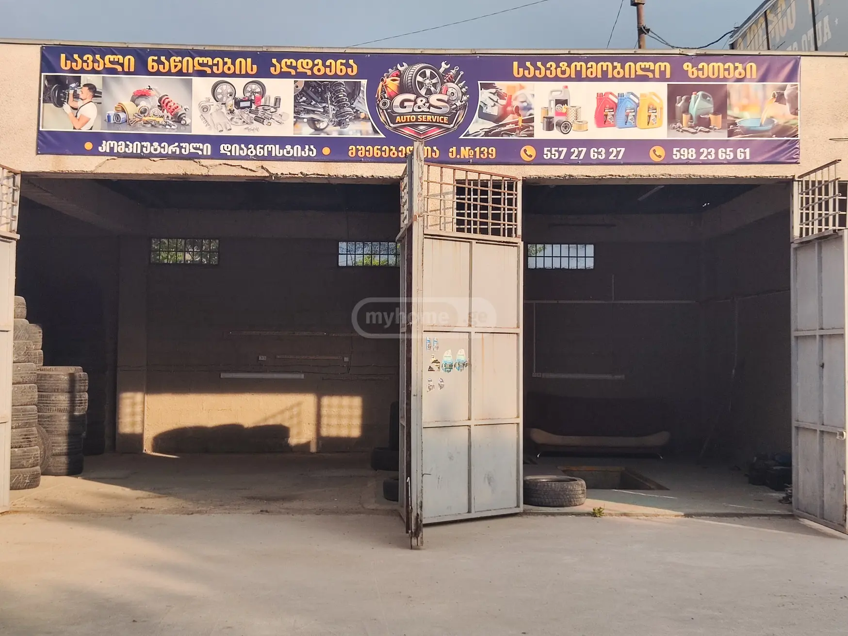 For Rent Avtoservisi Commercial Space Rustavshi, 2 of 8