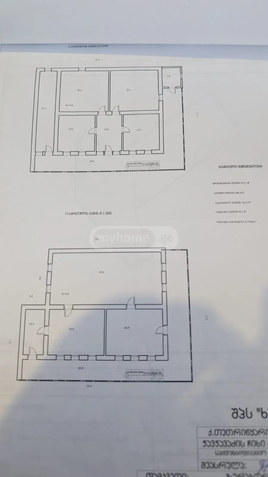 For Sale 7 Room Private House Tetritsqaroshi view 14