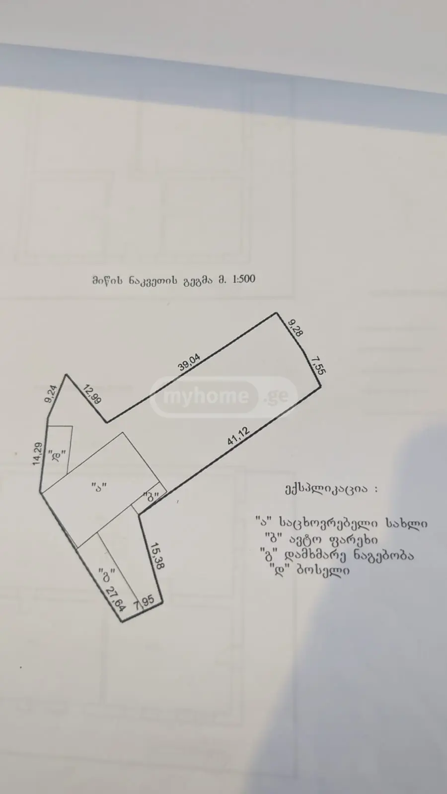For Sale 7 Room Private House Tetritsqaroshi view 13