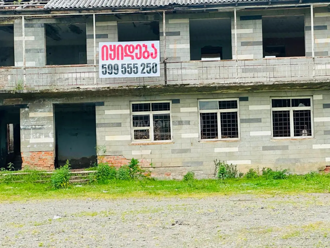For Sale Satsarmoo Commercial Space Lanchkhutis Munitsipalitetshi view 2