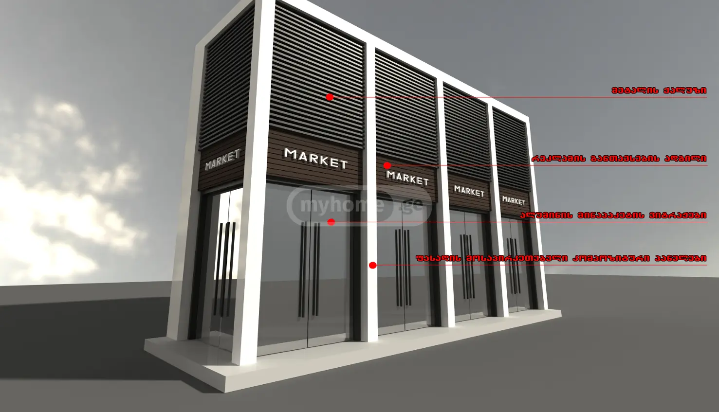 For Sale Ara Sasoplo-Sameurneo Land Plot Didubeshi, 2 of 3