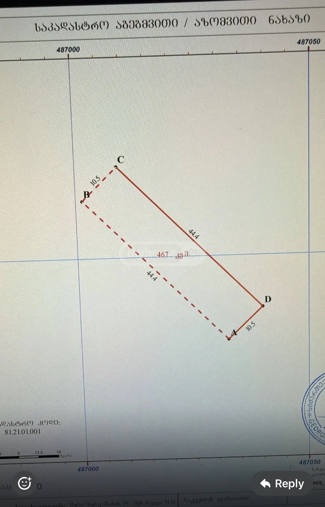For Sale Ara Sasoplo-Sameurneo Land Plot Ivertubani, 4 of 4