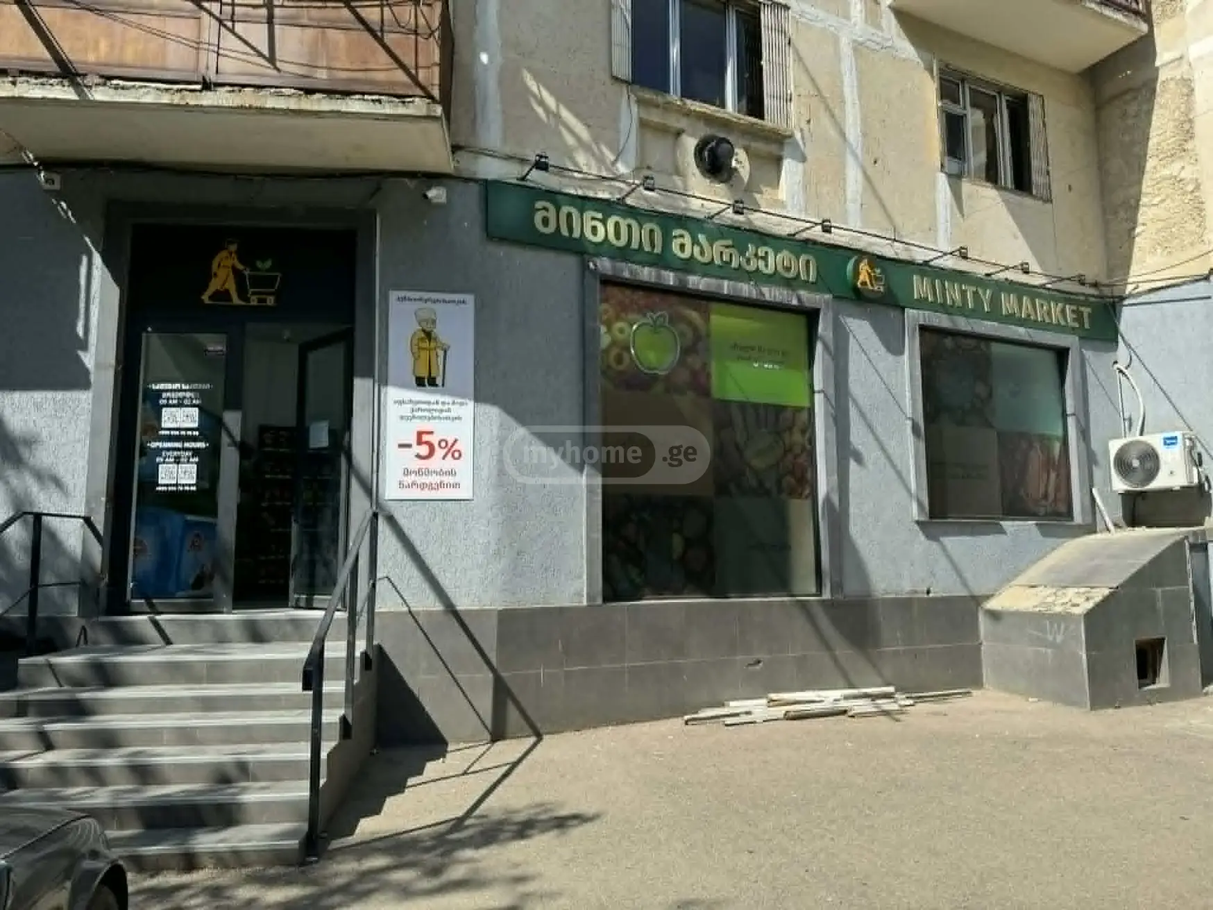 For Sale Savachro Commercial Space In Didi Dighomi, 2 of 12