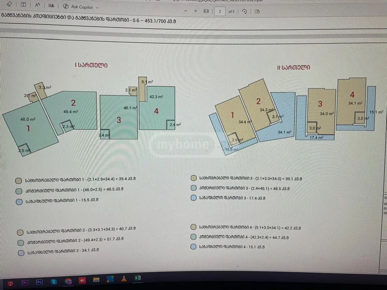 For Sale Universaluri Commercial Space Gudaurshi, 6 of 12