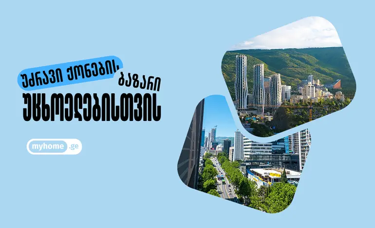blog-image