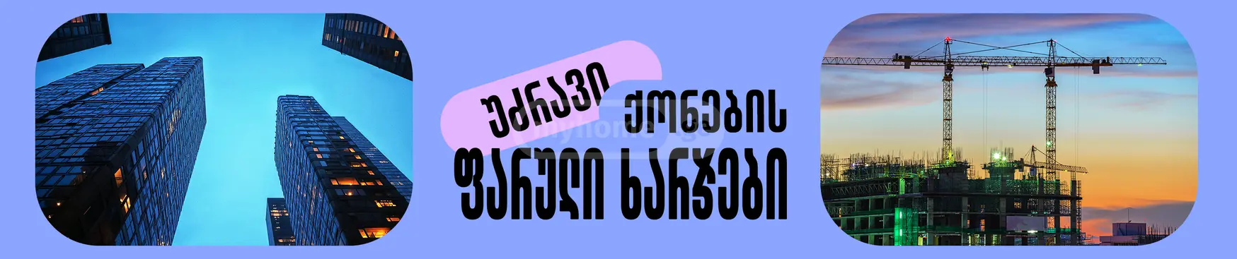 blog_detail_header