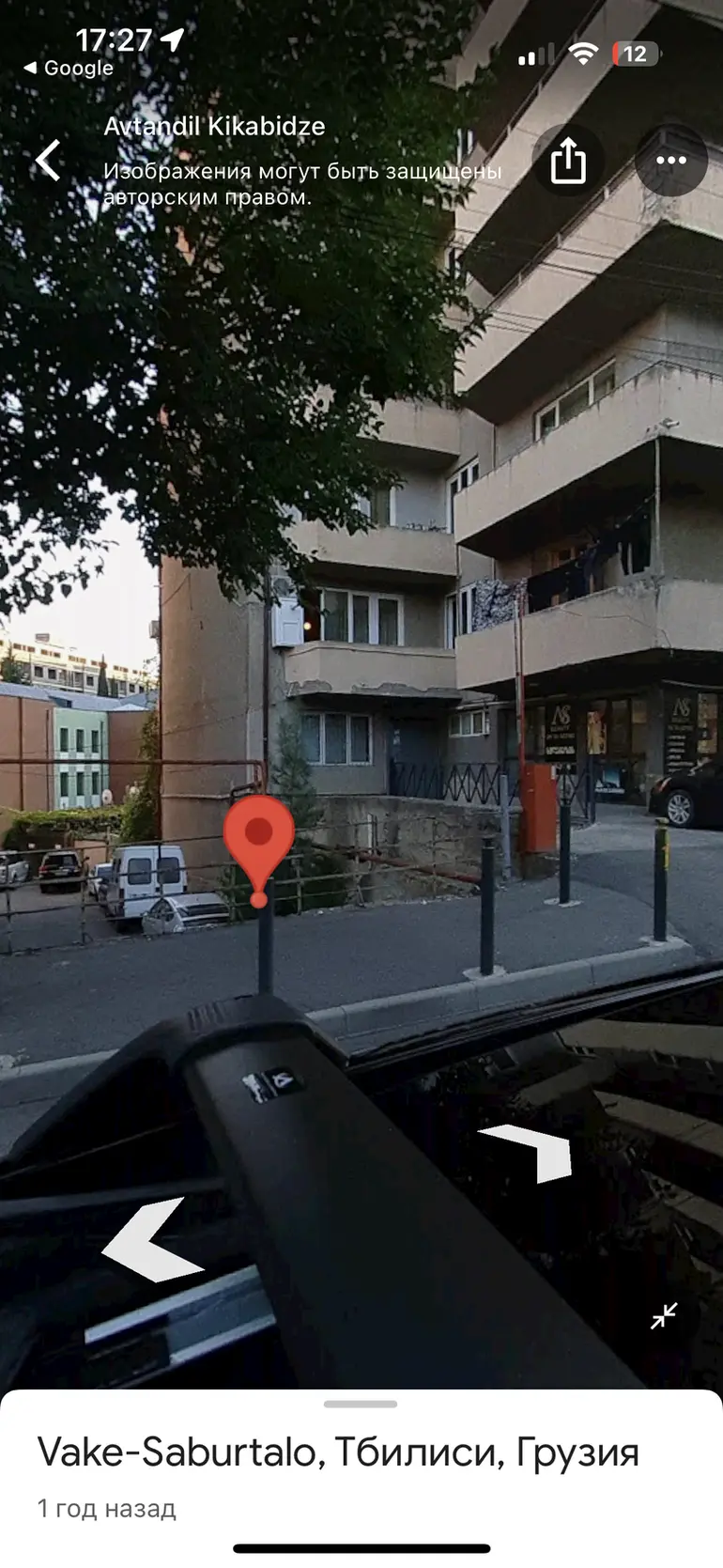 building