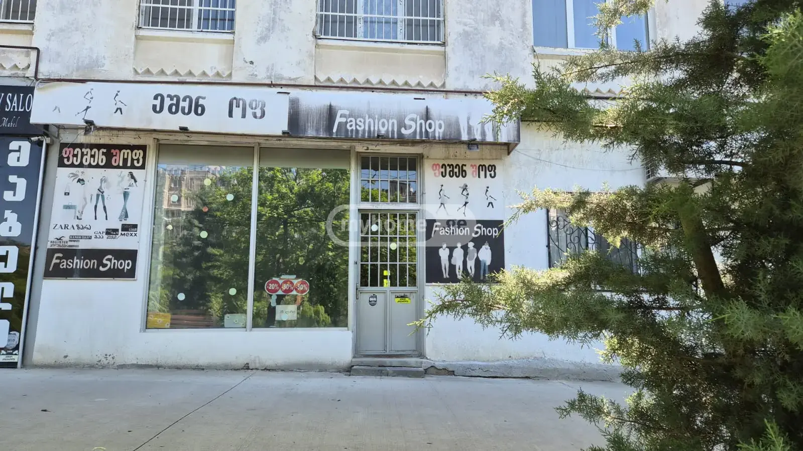 For Sale Savachro Commercial Space Varketilshi, 1 of 9
