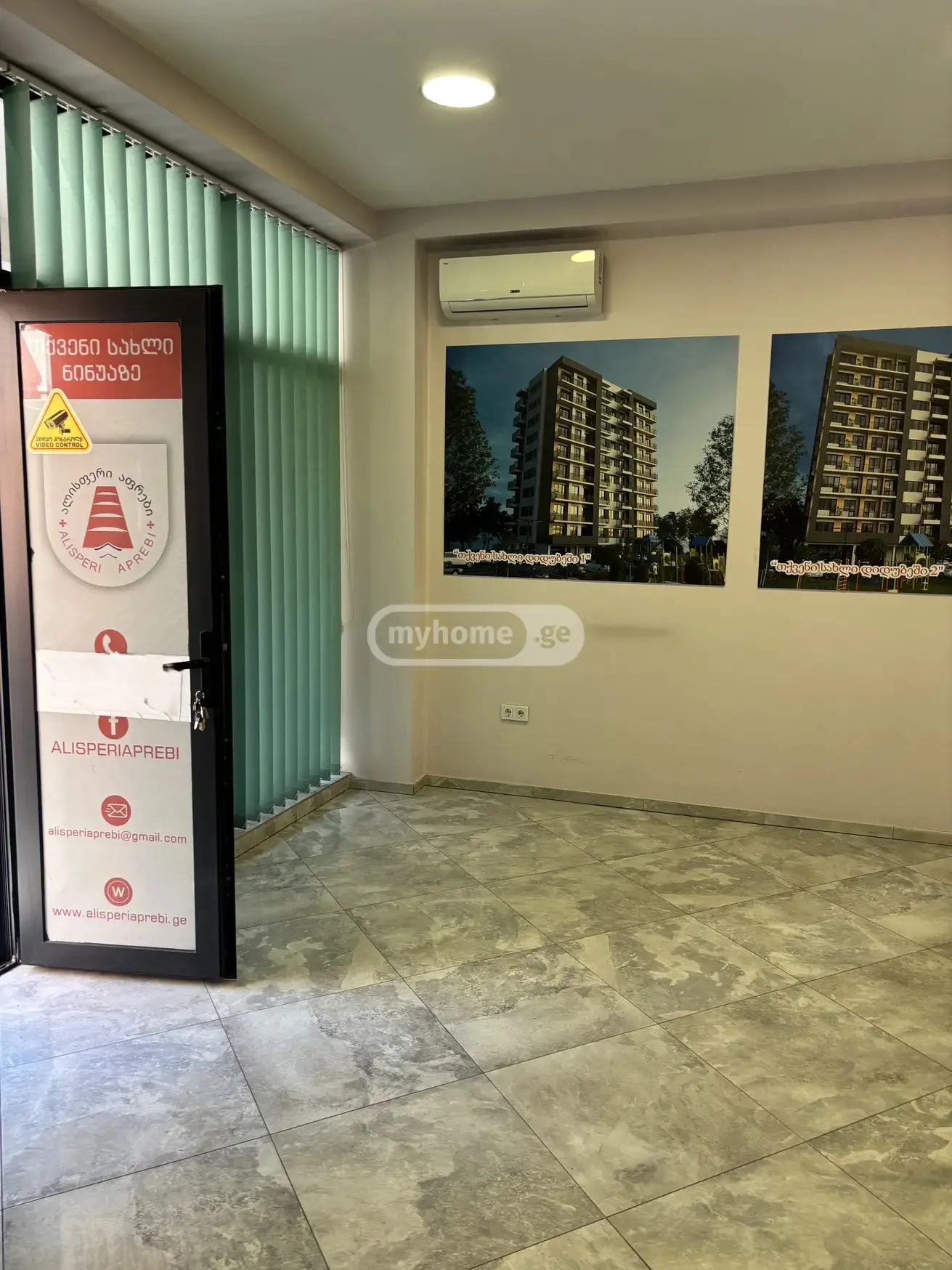 For Sale Universaluri Commercial Space Didubeshi, 5 of 12