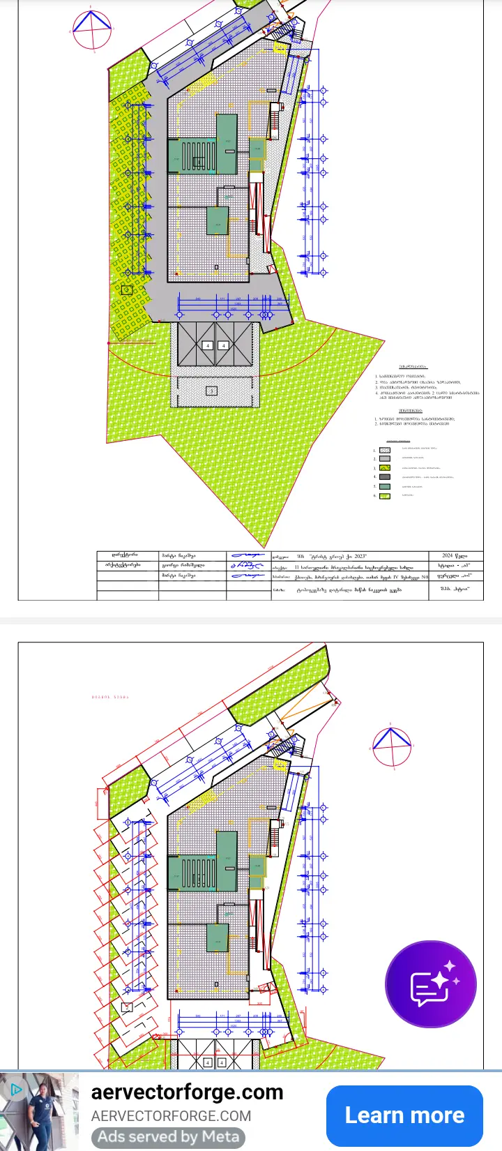 For Sale Ara Sasoplo-Sameurneo Land Plot In Batumi view 5