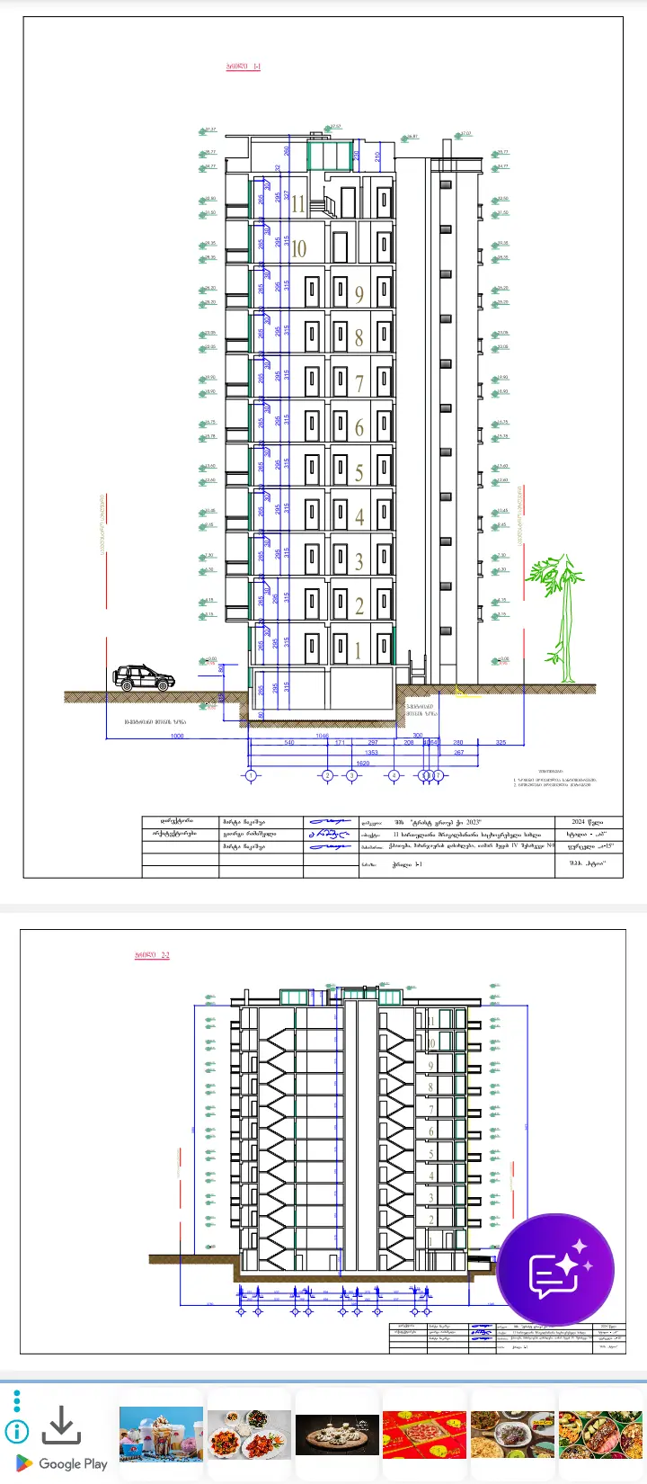 For Sale Ara Sasoplo-Sameurneo Land Plot In Batumi view 4