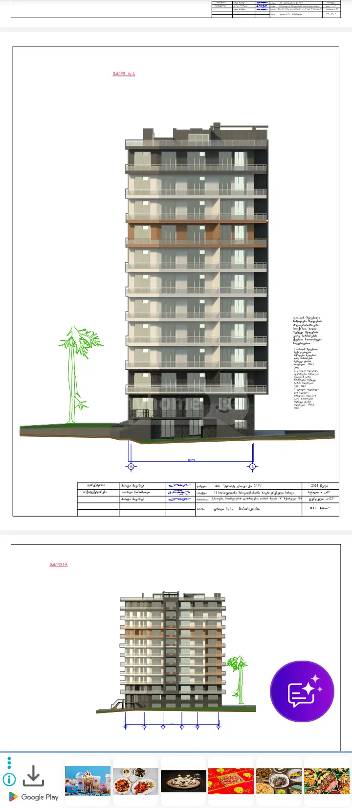 For Sale Ara Sasoplo-Sameurneo Land Plot In Batumi view 3