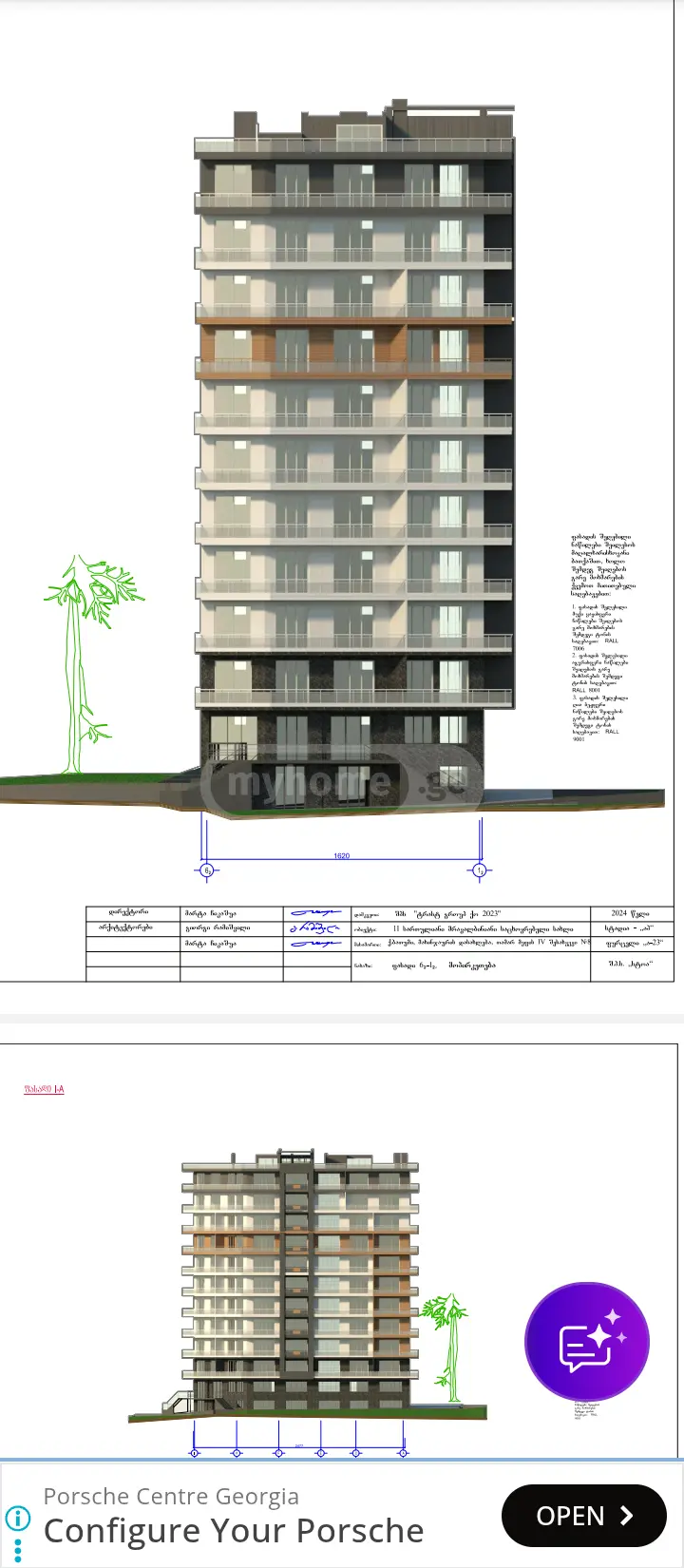 For Sale Ara Sasoplo-Sameurneo Land Plot In Batumi view 10