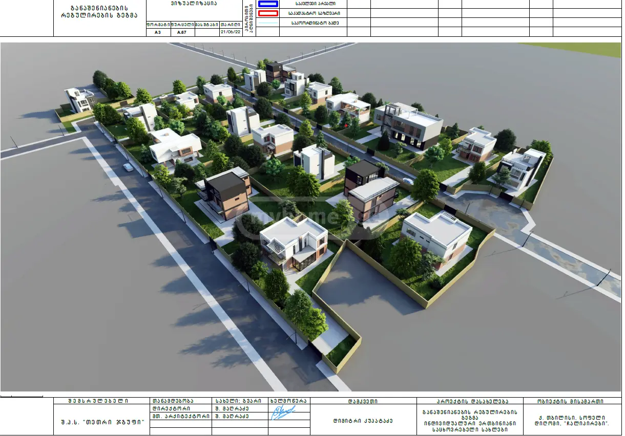 For Sale 7 Room Private House Sop. Dighomshi, 3 of 11