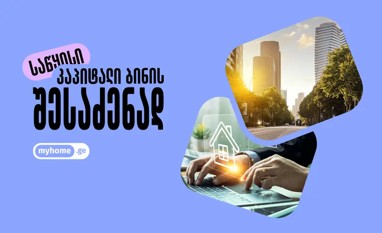 blog-image