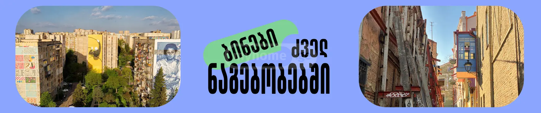 blog_detail_header