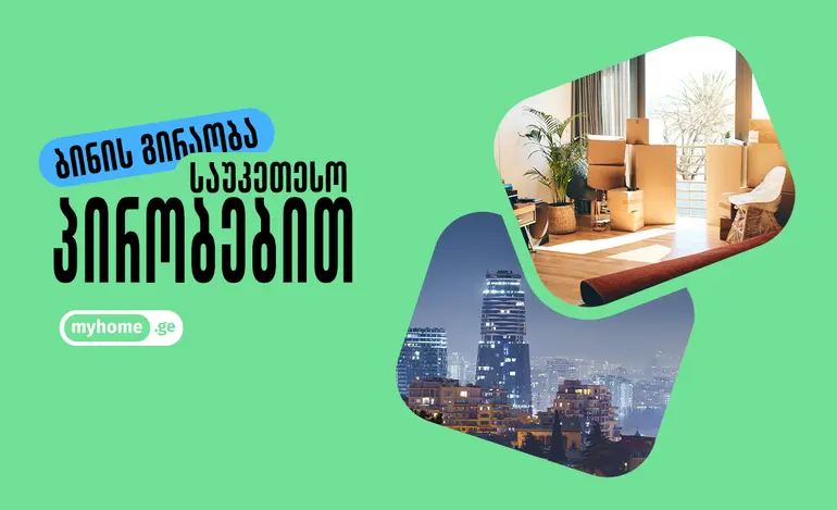 blog-image