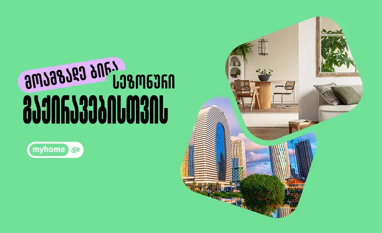 blog-image