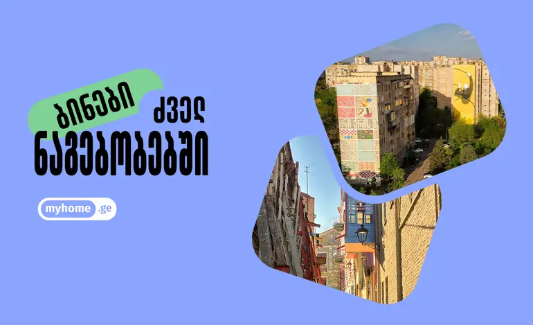 blog-image