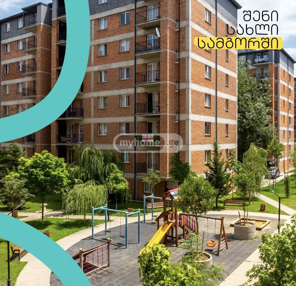 2 Room Flat For Rent. Samgori view 26