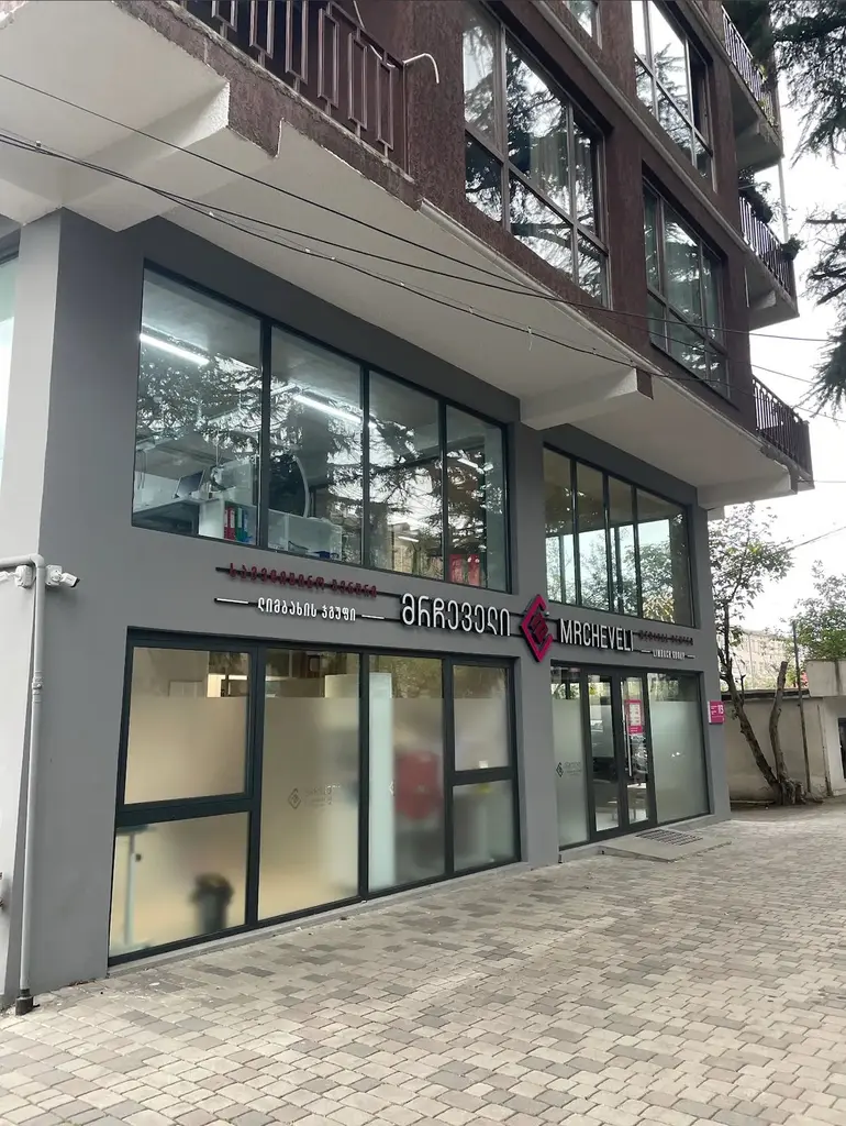 building