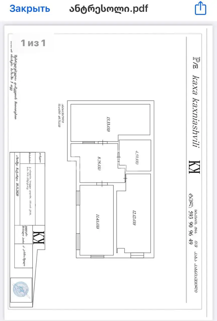 For Rent Saopise Commercial Space In Didi Dighomi, 10 of 12