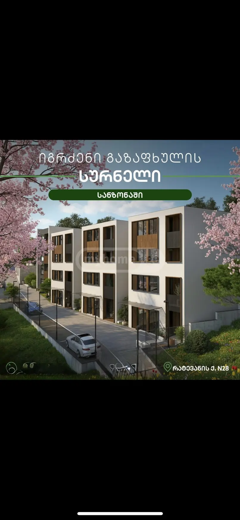 For Sale 2 Room Apartment San. Zonashi, 1 of 3