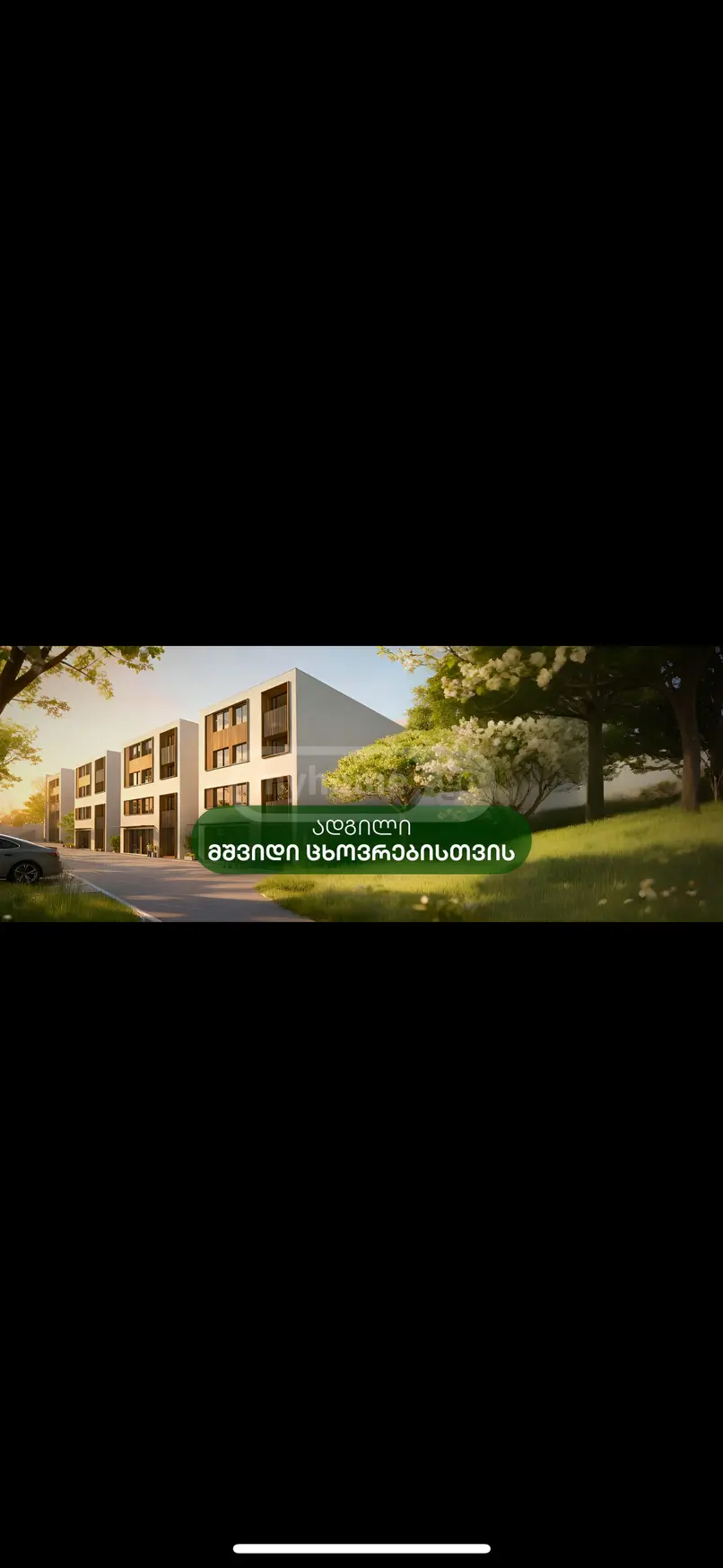 For Sale 2 Room Apartment San. Zonashi, 3 of 3