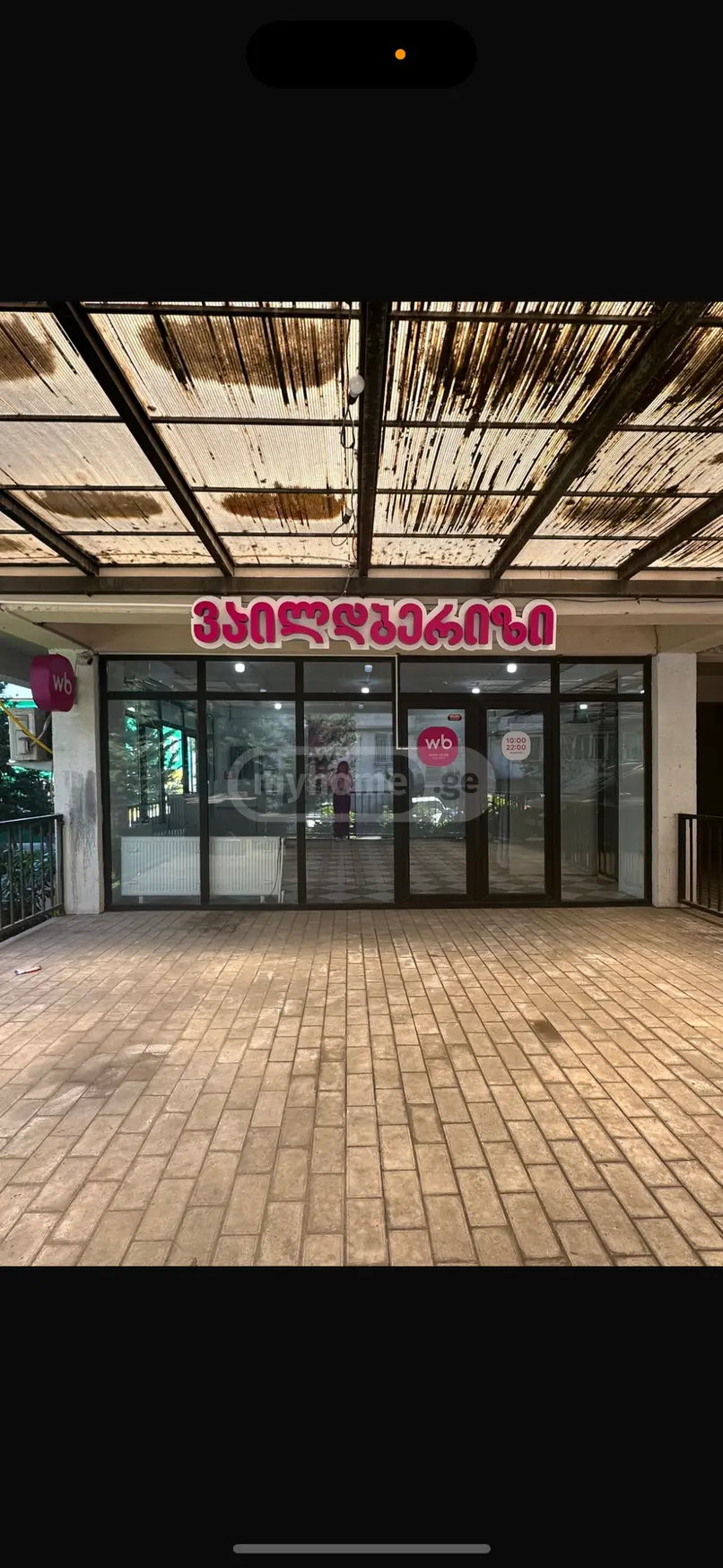 For Rent Saopise Commercial Space Mukhianshi, 1 of 12