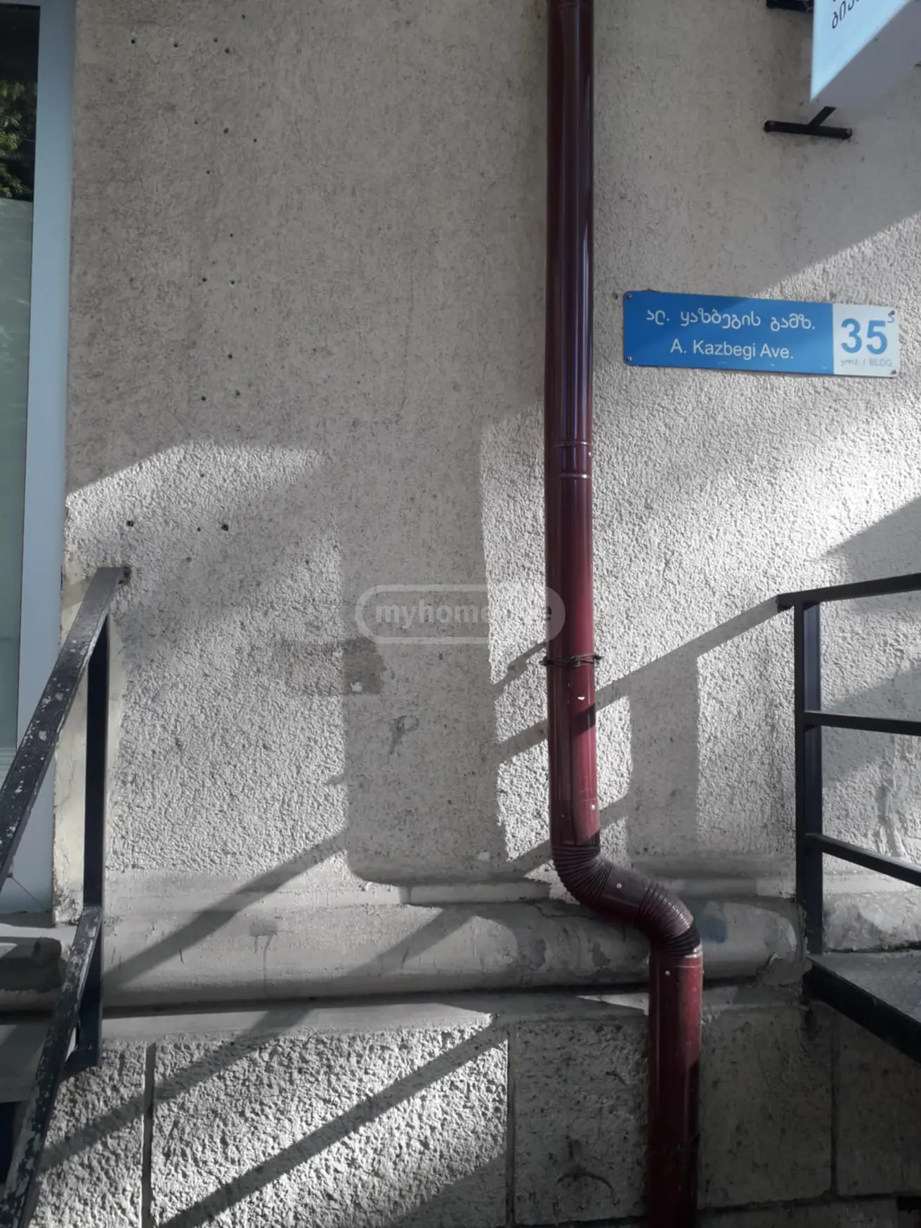 For Sale Avtoparekhi Commercial Space Kiketshi view 2