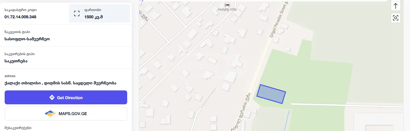 For Sale Sasoplo-Sameurneo Land Plot Avchalashi, 1 of 2