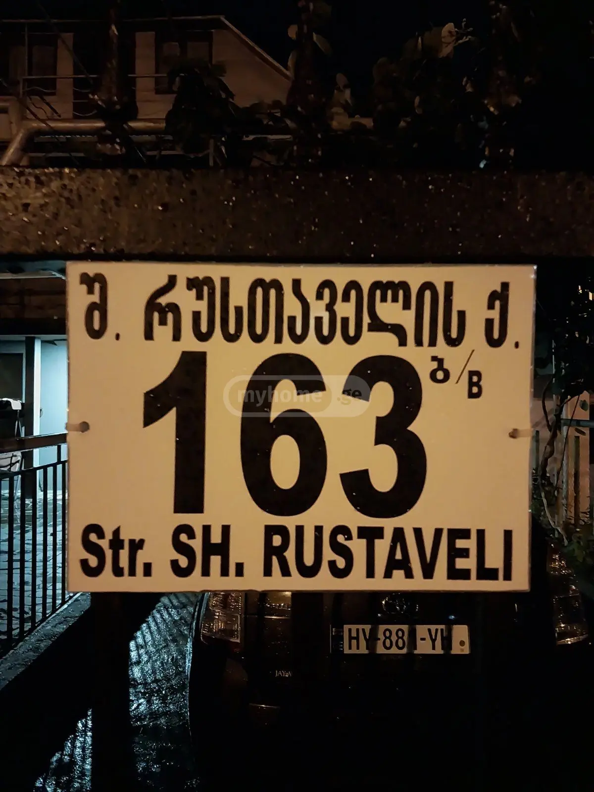 Daily Rent 10+ Room Private House Kobuletshi view 4