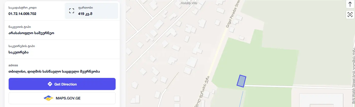 For Sale Sasoplo-Sameurneo Land Plot Avchalashi, 2 of 2