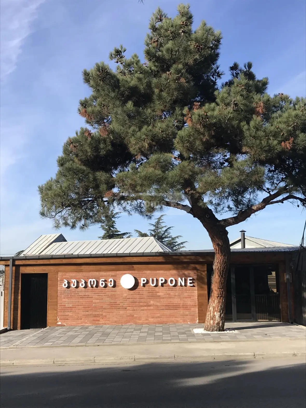 For Rent Spetsialuri Commercial Space Gorshi view 1
