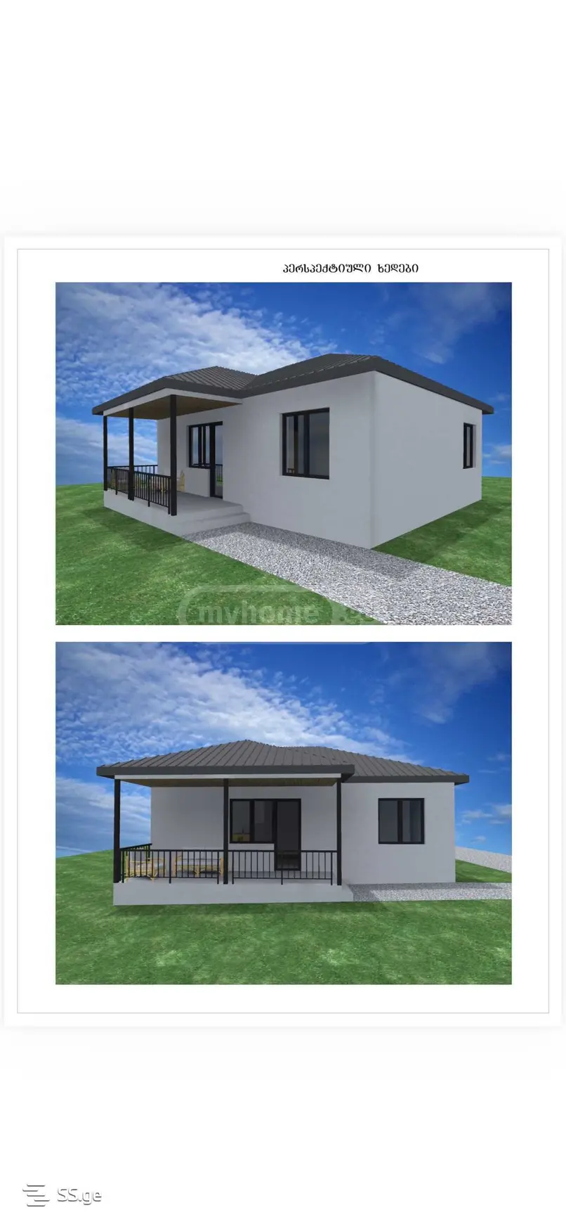 For Sale 4 Room Country House Dushetis Munitsipalitetshi view 8