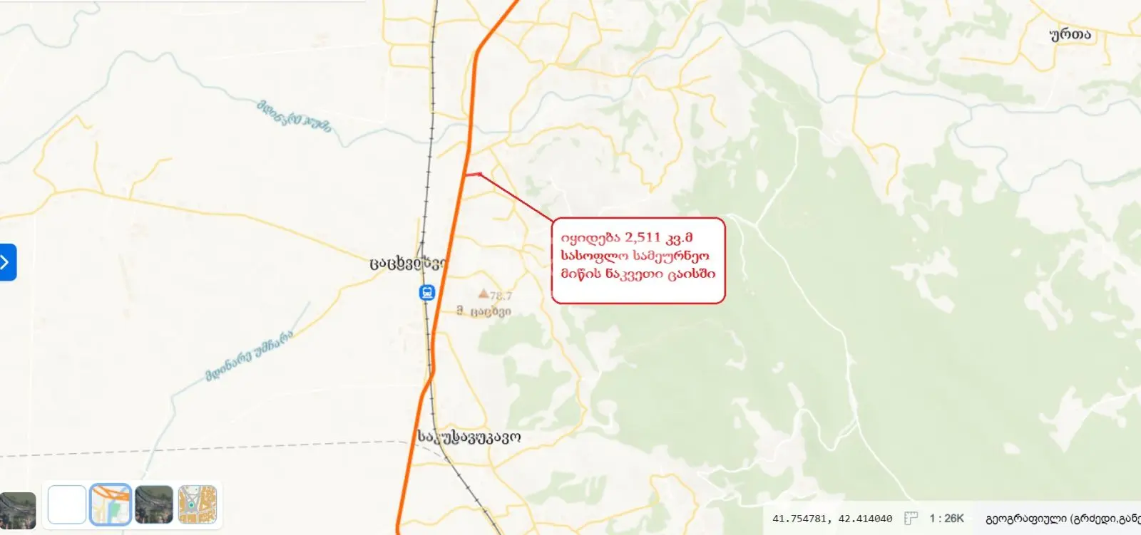 Продажа Земля / участок в Zugdidis Munitsipalitetshi view 2