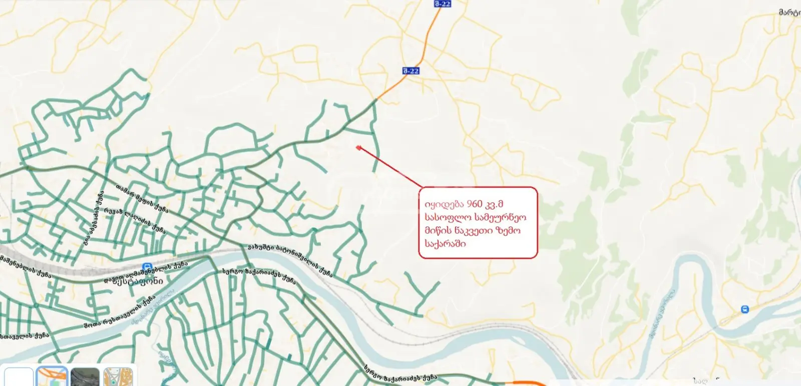 Продажа Земля / участок в Zestaponshi view 2