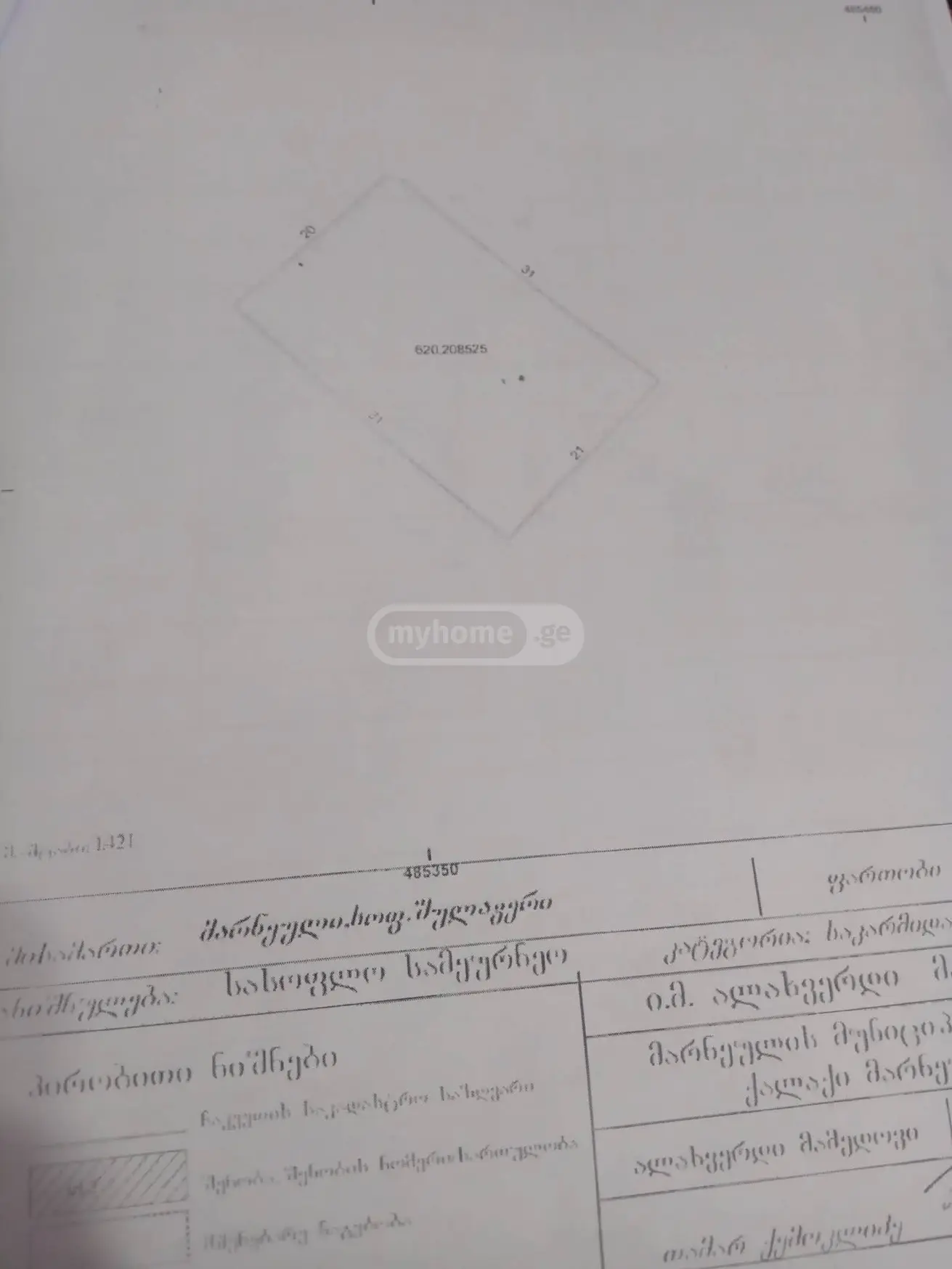 For Sale Sasoplo-Sameurneo Land Plot Marneulshi view 1