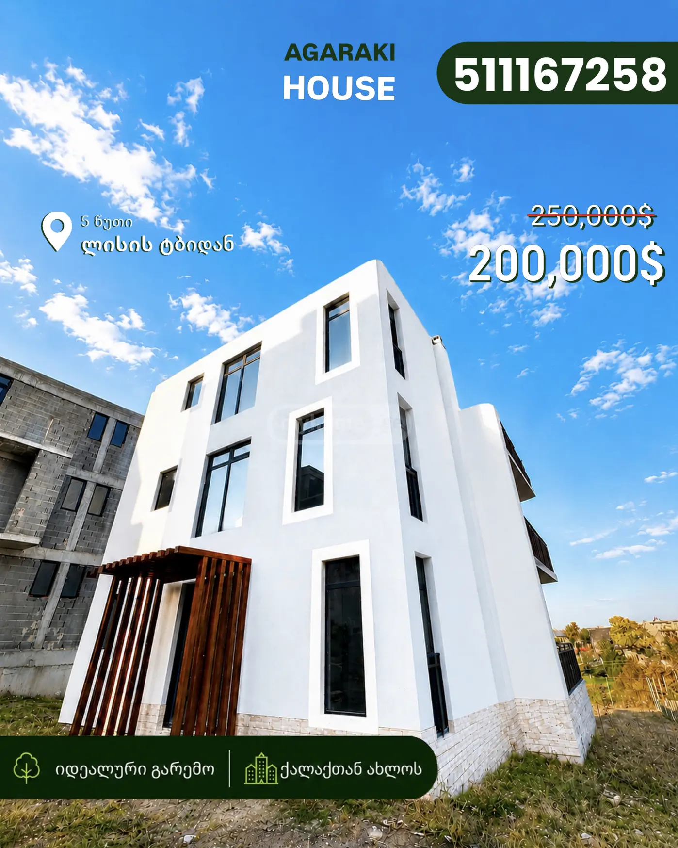 For Sale 9 Room Private House, 3 of 12