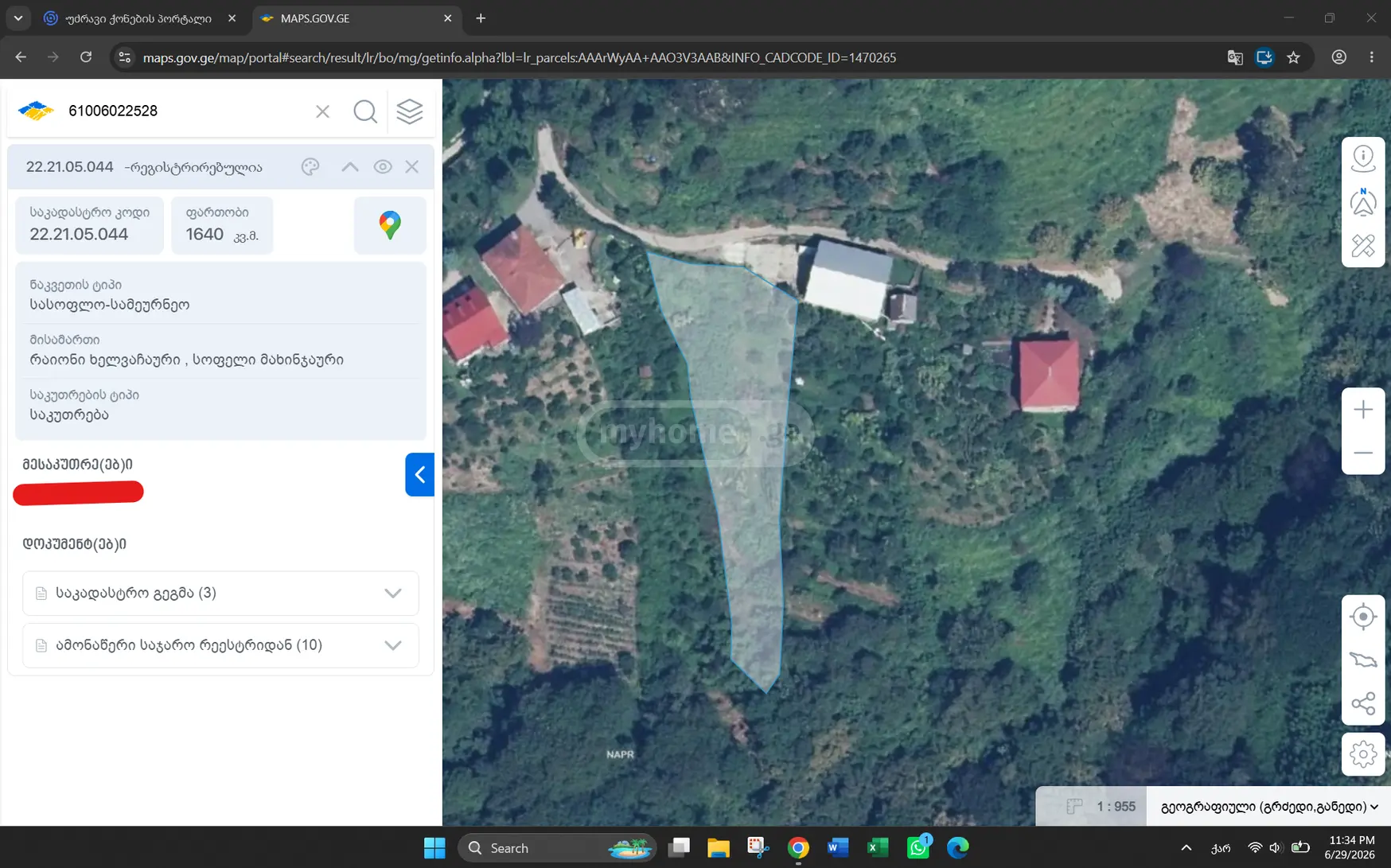 For Sale Sasoplo-Sameurneo Land Plot In Batumi view 1