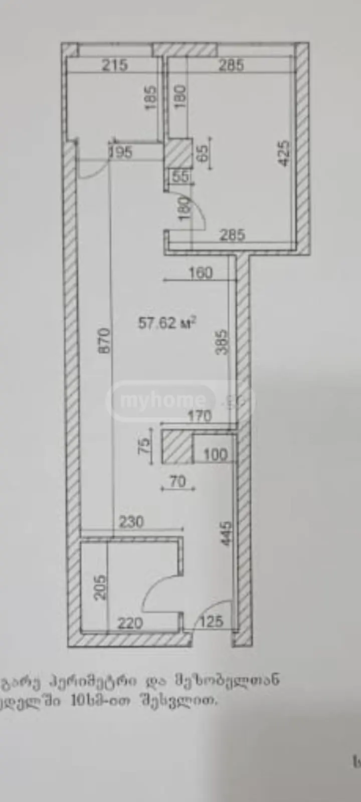 For Sale 2 Room Apartment, 11 of 12