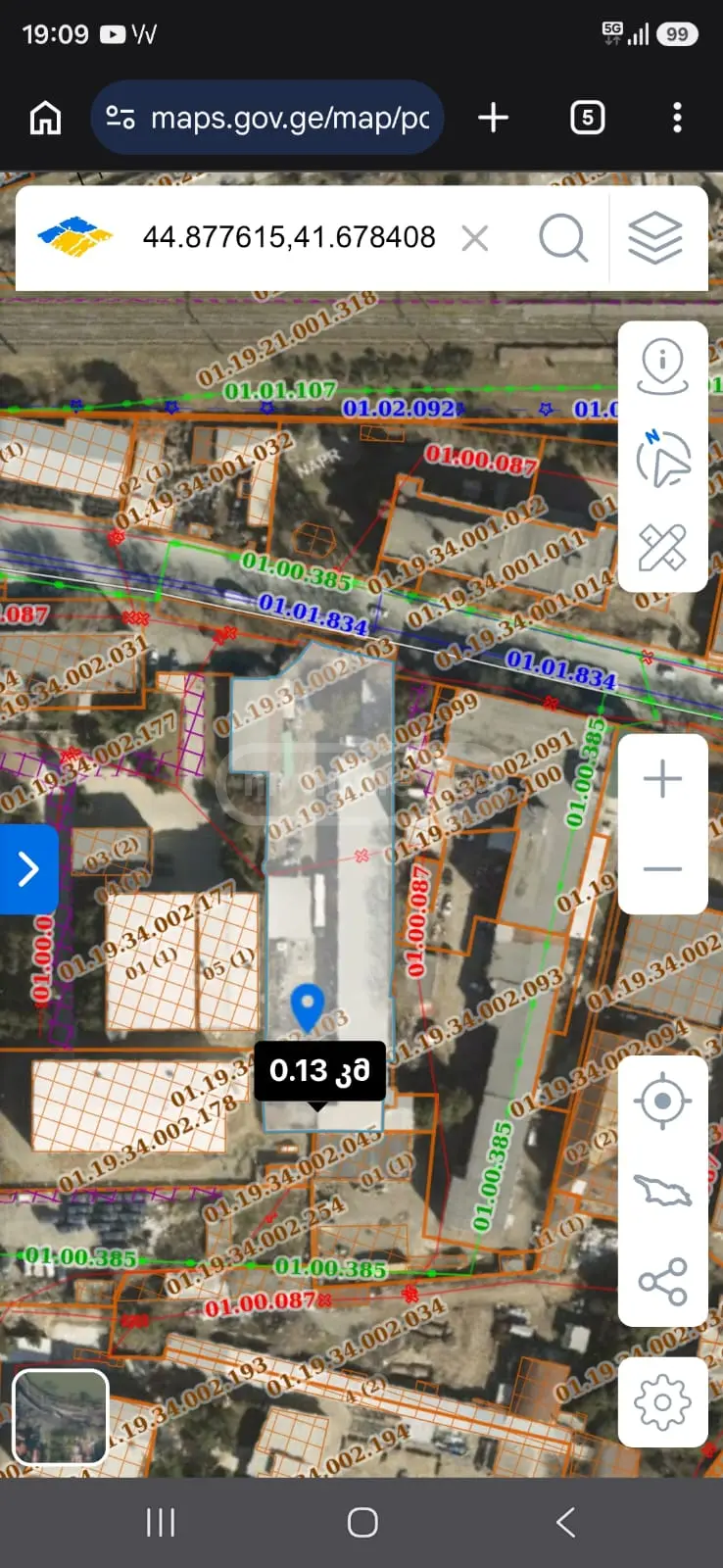 For Sale Ara Sasoplo-Sameurneo Land Plot Samgorshi, 3 of 12