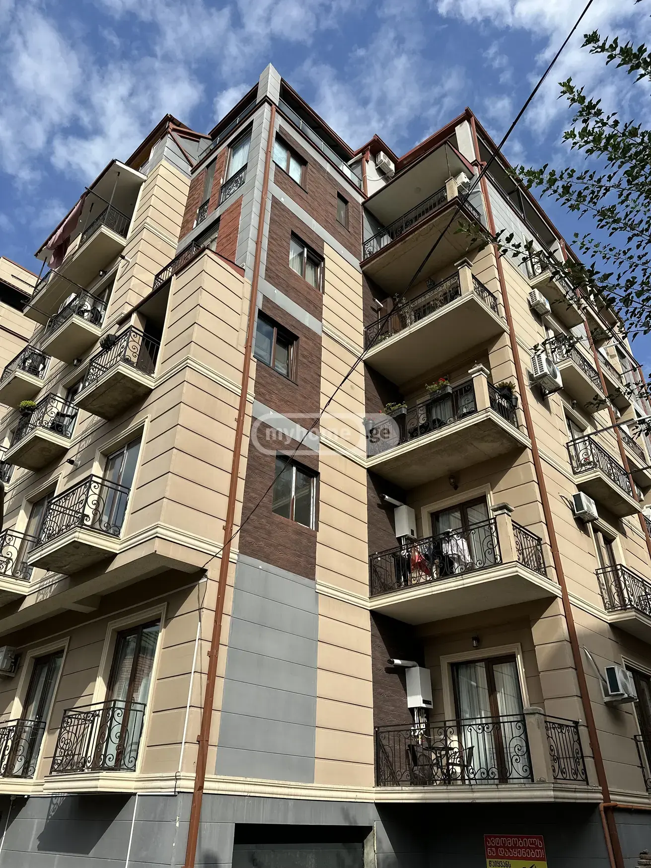 For Rent 2 Room Apartment Kutaisshi view 2