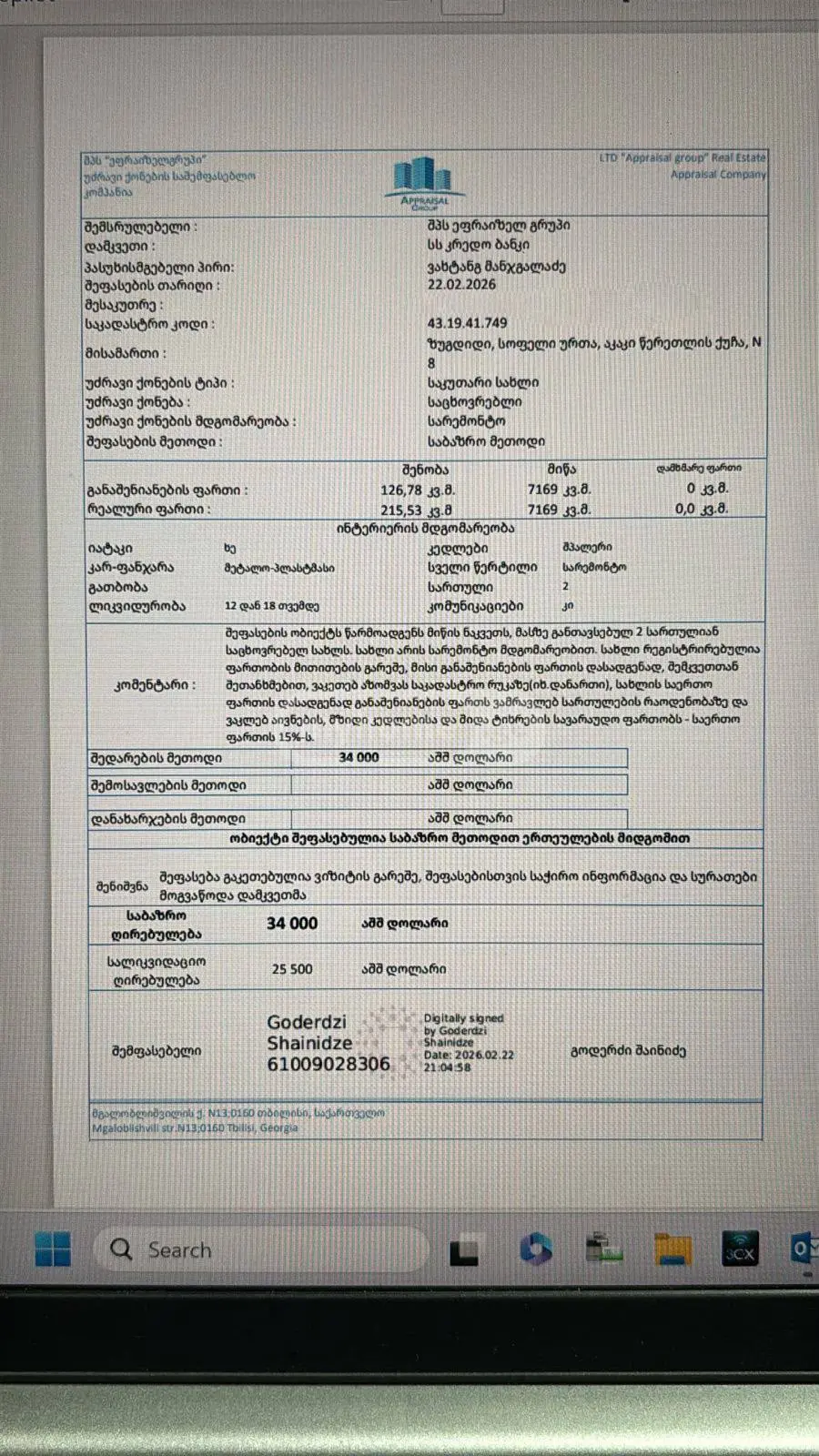 For Sale 6 Room Private House Zugdidis Munitsipalitetshi view 4